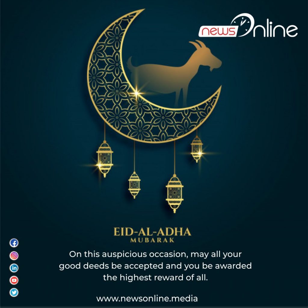 Bakra Eid Mubarak Happy Eid al Adha 2023 Wishes, Images, Quotes
