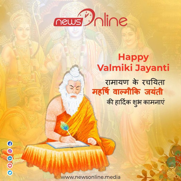 Happy Valmiki Jayanti 2022 Wishes, Quotes, Images, Status, Posters