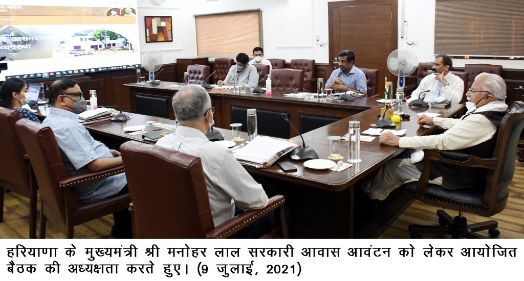 Haryana Chief Minister, Sh. Manohar Lal said that the process of allotment of government