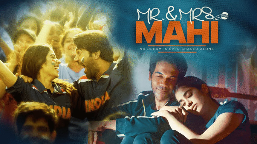 Untitled-design Mr. & Mrs. Mahi: A Cricket Romance Earns ₹24.63 Crore at Box Office in First Week