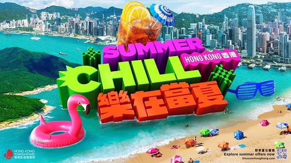 28828_Summer_Chill_Hong_Kong_KV_TC