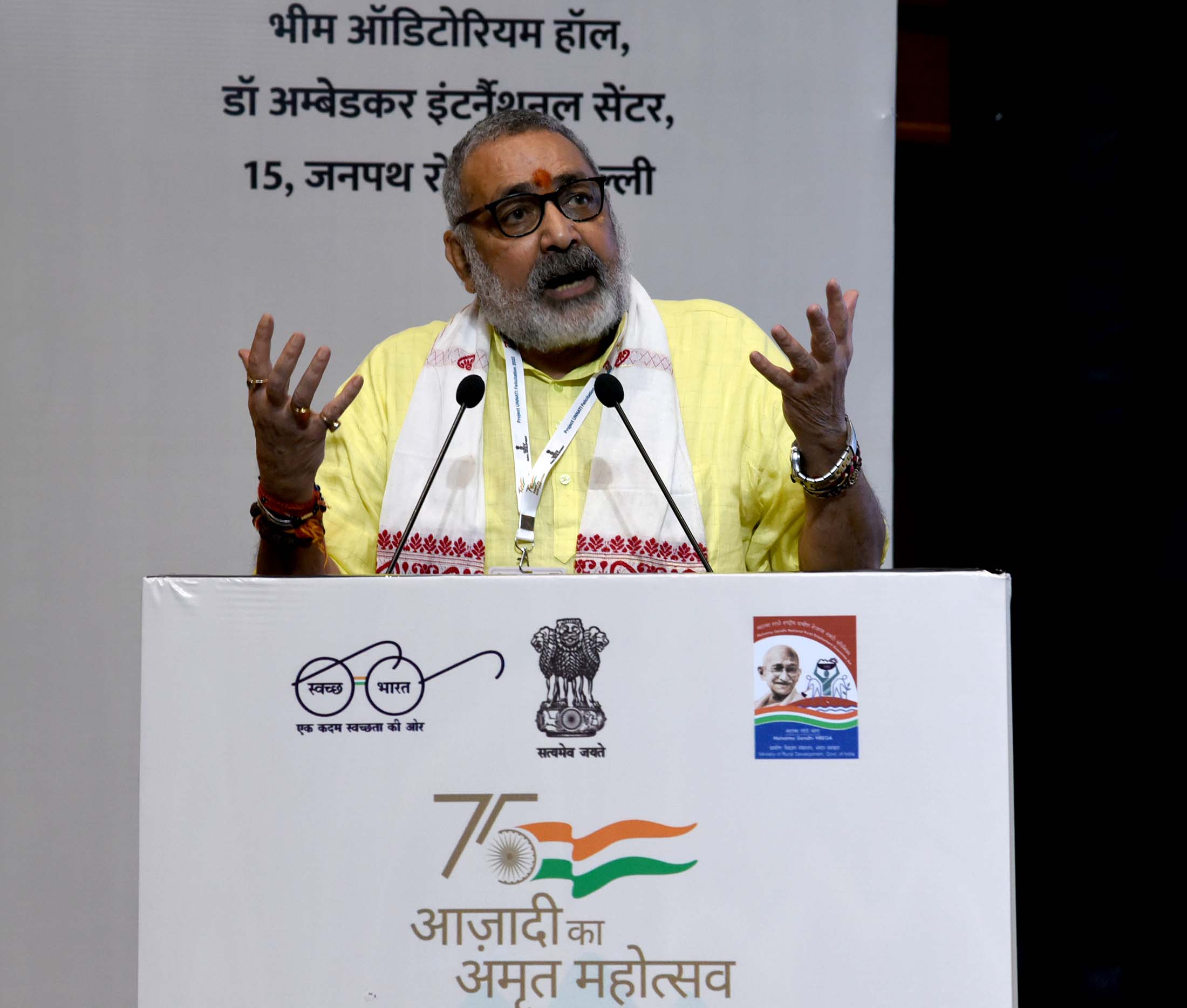 Union Minister of Rural Development Shri Giriraj Singh felicitates 75 trained candidates of Project Union Minister of Rural Development Shri Giriraj Singh felicitates 75 trained candidates of Project