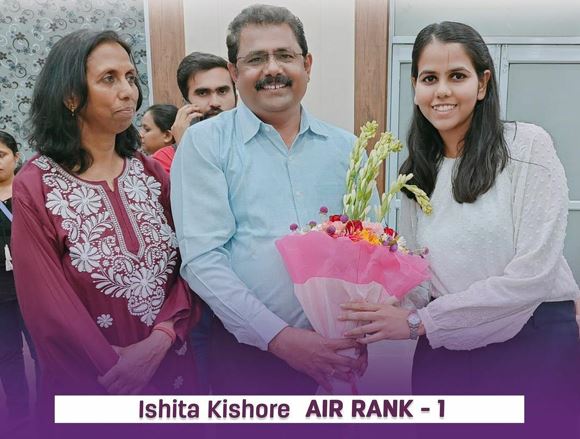 Kingmakers IAS Academy Excels yet again with All India Rank 1 Kingmakers IAS Academy Excels yet again with All India Rank 1