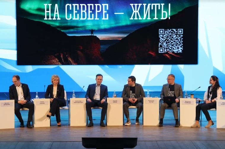 Second Russian Forum-Festival ‘The Arctic. The Ice Has Broken’ Held in Murmansk Second Russian Forum-Festival ‘The Arctic. The Ice Has Broken’ Held in Murmansk