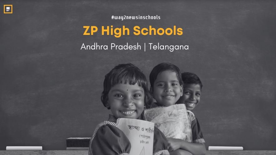Way2News Brings Back the Tradition of Morning Assembly in Government Schools; Aims to Reach 10K Schools in 1 year Way2News Brings Back the Tradition of Morning Assembly in Government Schools; Aims to Reach 10K Schools in 1 year