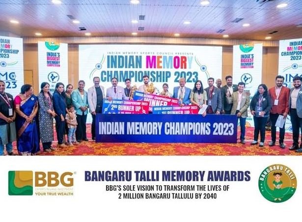 BBG Bangaru Thalli Memory Awards The 14th Indian Memory Championships BBG Bangaru Thalli Memory Awards The 14th Indian Memory Championships