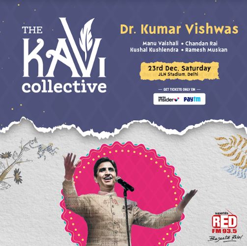 RED FM Announces Season 4 of ‘The Kavi Collective’ RED FM Announces Season 4 of ‘The Kavi Collective’