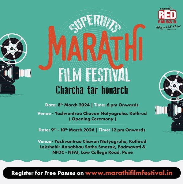Red FM’s Marathi Film Festival Returns to Pune for its 5th Edition Red FM’s Marathi Film Festival Returns to Pune for its 5th Edition