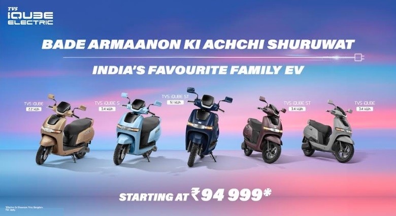 TVS Motor Company Introduces New Variants to the TVS iQube Portfolio for Making Electric Mobility Accessible to Everyone TVS Motor Company Introduces New Variants to the TVS iQube Portfolio for Making Electric Mobility Accessible to Everyone