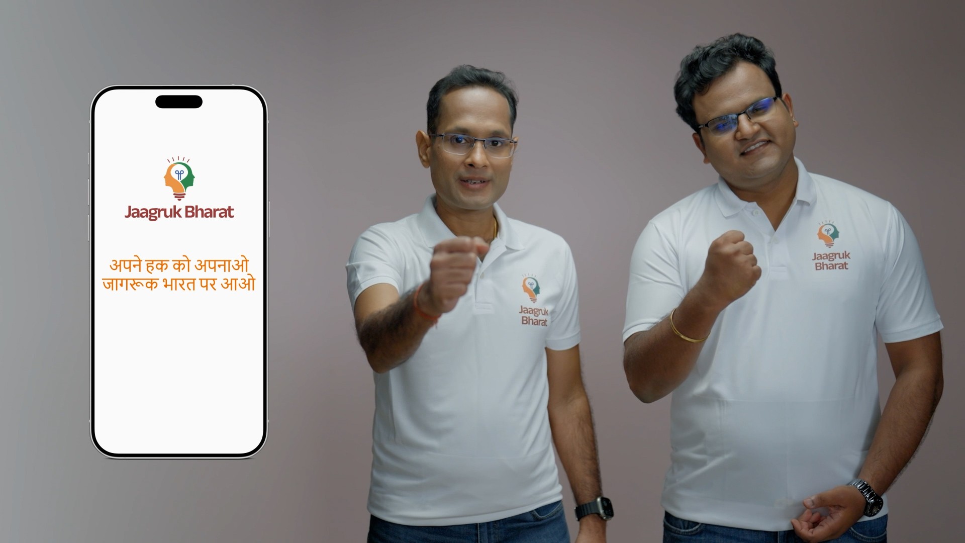 Unveiling Jaagruk Bharat: A New Digital Platform Simplifying Government Schemes for Millions Unveiling Jaagruk Bharat: A New Digital Platform Simplifying Government Schemes for Millions