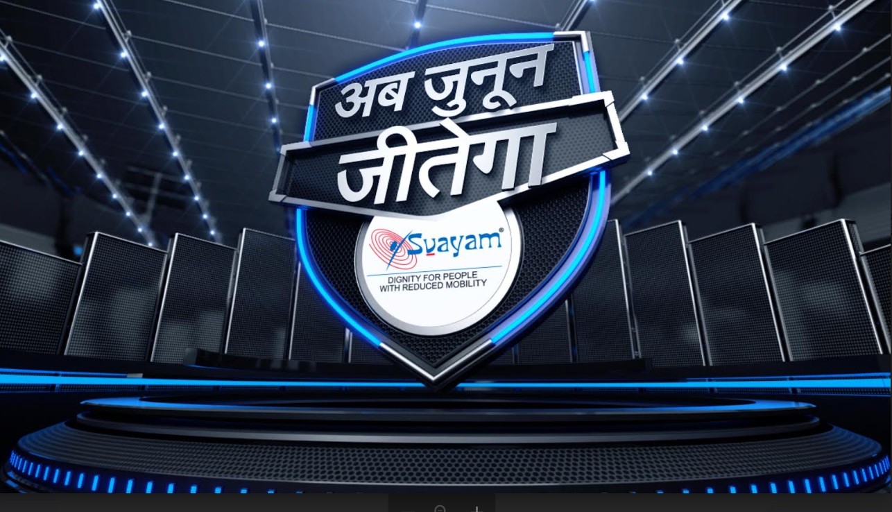 Svayam Launches Empowering Video During Paralympics 2024, Celebrating Accessibility and Inspiring Dreams Svayam Launches Empowering Video During Paralympics 2024, Celebrating Accessibility and Inspiring Dreams