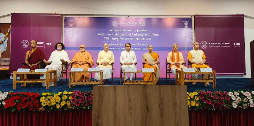 Kaivalyadhama Hosts National Conclave on Yoga, Celebrating Interfaith Harmony and Spiritual Unity Kaivalyadhama Hosts National Conclave on Yoga, Celebrating Interfaith Harmony and Spiritual Unity