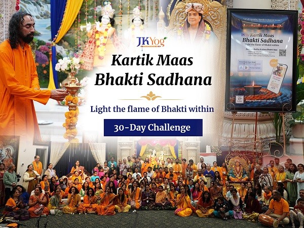 Swami Mukundananda Launches Kartik Maas Bhakti Sadhana 30 Day Global Challenge on Free Radha Krishna Bhakti App to Spiritually Benefit Millions Worldwide Swami Mukundananda Launches Kartik Maas Bhakti Sadhana 30 Day Global Challenge on Free Radha Krishna Bhakti App to Spiritually Benefit Millions Worldwide