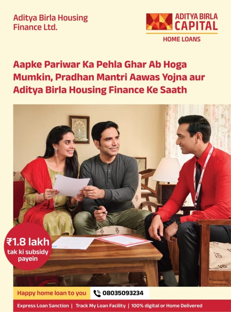 Aditya Birla Housing Finance Partners with National Housing Bank to Realise the PMAY Vision of ‘Housing for All’ Aditya Birla Housing Finance Partners with National Housing Bank to Realise the PMAY Vision of ‘Housing for All’