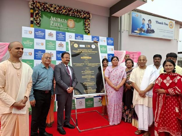 Strengthening Nutrition and Education: The Akshaya Patra Foundation Inaugurates New State-of-the-Art Kitchen in Support with Canara Bank Strengthening Nutrition and Education: The Akshaya Patra Foundation Inaugurates New State-of-the-Art Kitchen in Support with Canara Bank