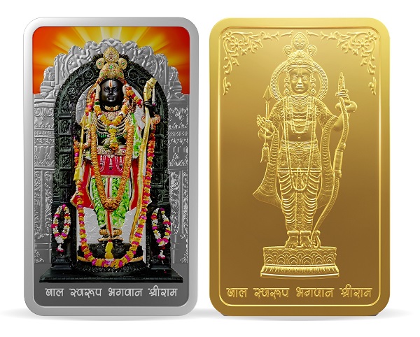 MMTC-PAMP Celebrates One Year of Ram Lalla Pran Pratishtha in Ayodhya with Ram Lalla Gold and Silver Bars MMTC-PAMP Celebrates One Year of Ram Lalla Pran Pratishtha in Ayodhya with Ram Lalla Gold and Silver Bars