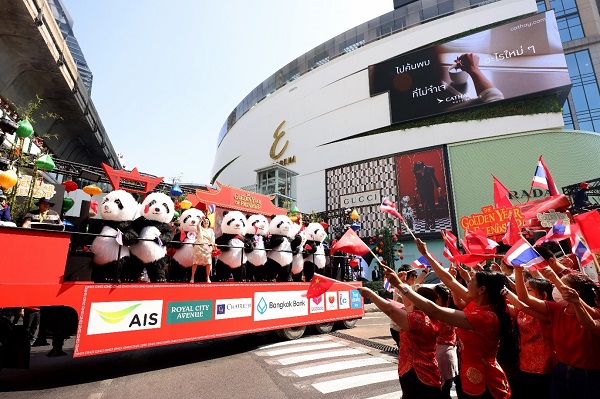 The EM DISTRICT Bangkok Unveils Spectacular Chinese New Year Celebrations with 3,000 Panda to Mark 50 Years of Thai-Chinese Diplomatic Friendship The EM DISTRICT Bangkok Unveils Spectacular Chinese New Year Celebrations with 3,000 Panda to Mark 50 Years of Thai-Chinese Diplomatic Friendship