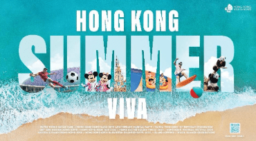 ‘Hong Kong Summer Viva’: Calling All Fans to Dive into Festivals, Games and Parties – Only in Hong Kong! ‘Hong Kong Summer Viva’: Calling All Fans to Dive into Festivals, Games and Parties – Only in Hong Kong!
