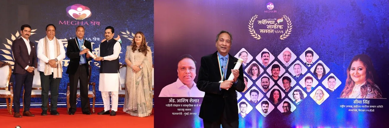 Bajaj Group’s Shri Shishir Bajaj Receives Prestigious Sarvottam Nagrik Sanman 2025 Bajaj Group’s Shri Shishir Bajaj Receives Prestigious Sarvottam Nagrik Sanman 2025