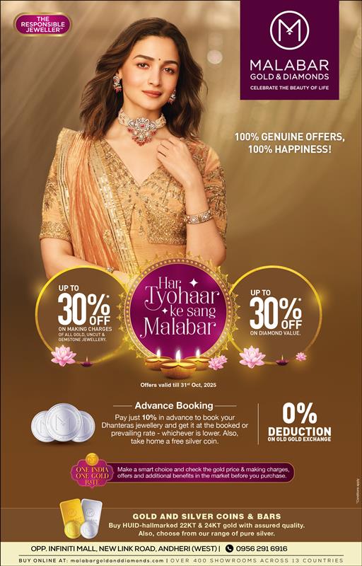 Malabar Gold & Diamonds Unveils Exclusive Diwali 2025 Offers Malabar Gold & Diamonds Unveils Exclusive Diwali 2025 Offers