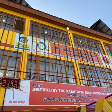 BPCL Strengthens Critical Care Access in Kedarnath with Advanced Hospital BPCL Strengthens Critical Care Access in Kedarnath with Advanced Hospital