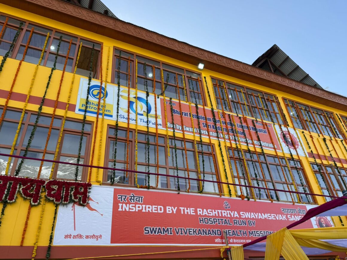 BPCL Strengthens Critical Care Access in Kedarnath with Advanced Hospital BPCL Strengthens Critical Care Access in Kedarnath with Advanced Hospital