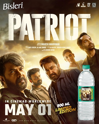 Bisleri Unveils Patriot Limited-Edition Packs Featuring Mammootty and Fahadh Faasil Bisleri Unveils Patriot Limited-Edition Packs Featuring Mammootty and Fahadh Faasil