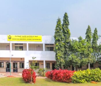 Ranga Rao Memorial School for Differently Abled Start Admission for the Academic year 2026-2027