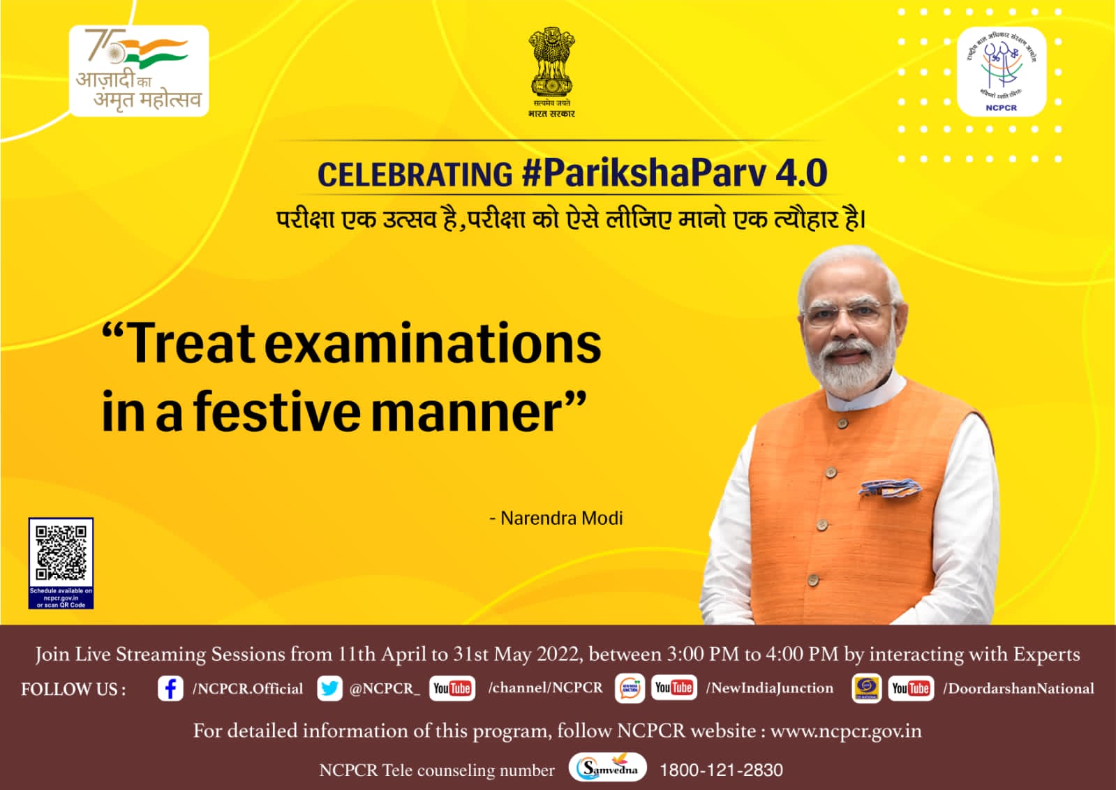 NCPCR To Celebrate Pariksha Parv 4.0 From 11th April To 31stMay, 2022 NCPCR To Celebrate Pariksha Parv 4.0 From 11th April To 31stMay, 2022
