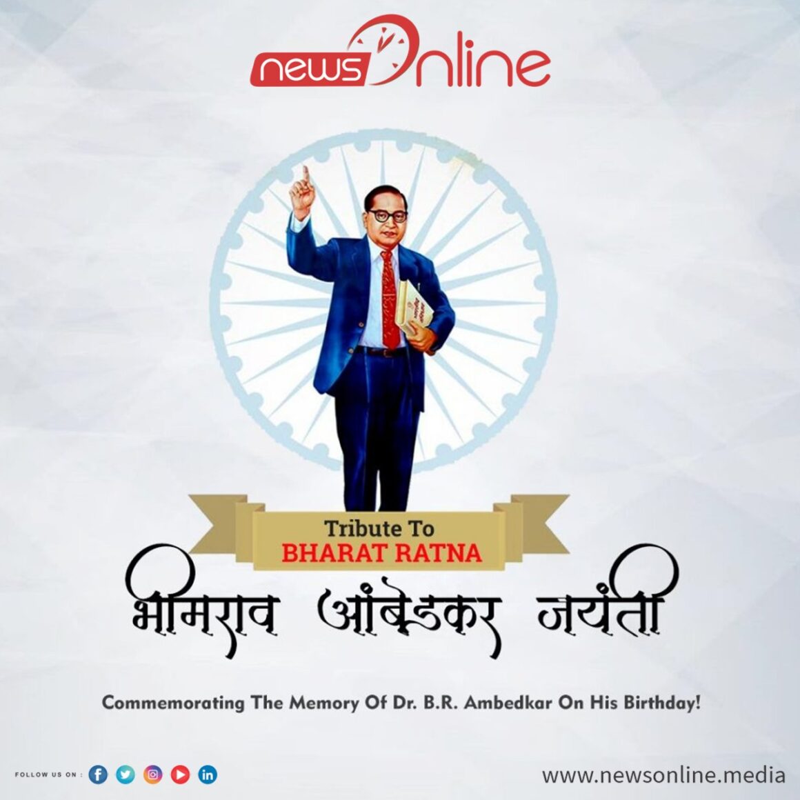 Happy Ambedkar Jayanti 2025 Wishes, Quotes, Images, Messages, SMS, History, Whatsapp status