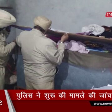 Amritsar Me Do Dhari Kirpaan Se 22 Saal Ke Yuvak Ki Hatya Amritsar Me Do Dhari Kirpaan Se 22 Saal Ke Yuvak Ki Hatya