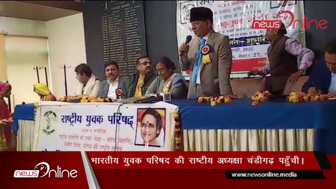 Bhaarateey Yuvak Parishad Ke Rashtriya Adhyaksh or Lokasabha Saansad Rita Bahuguna Joshi Chandigarh Pahunchi