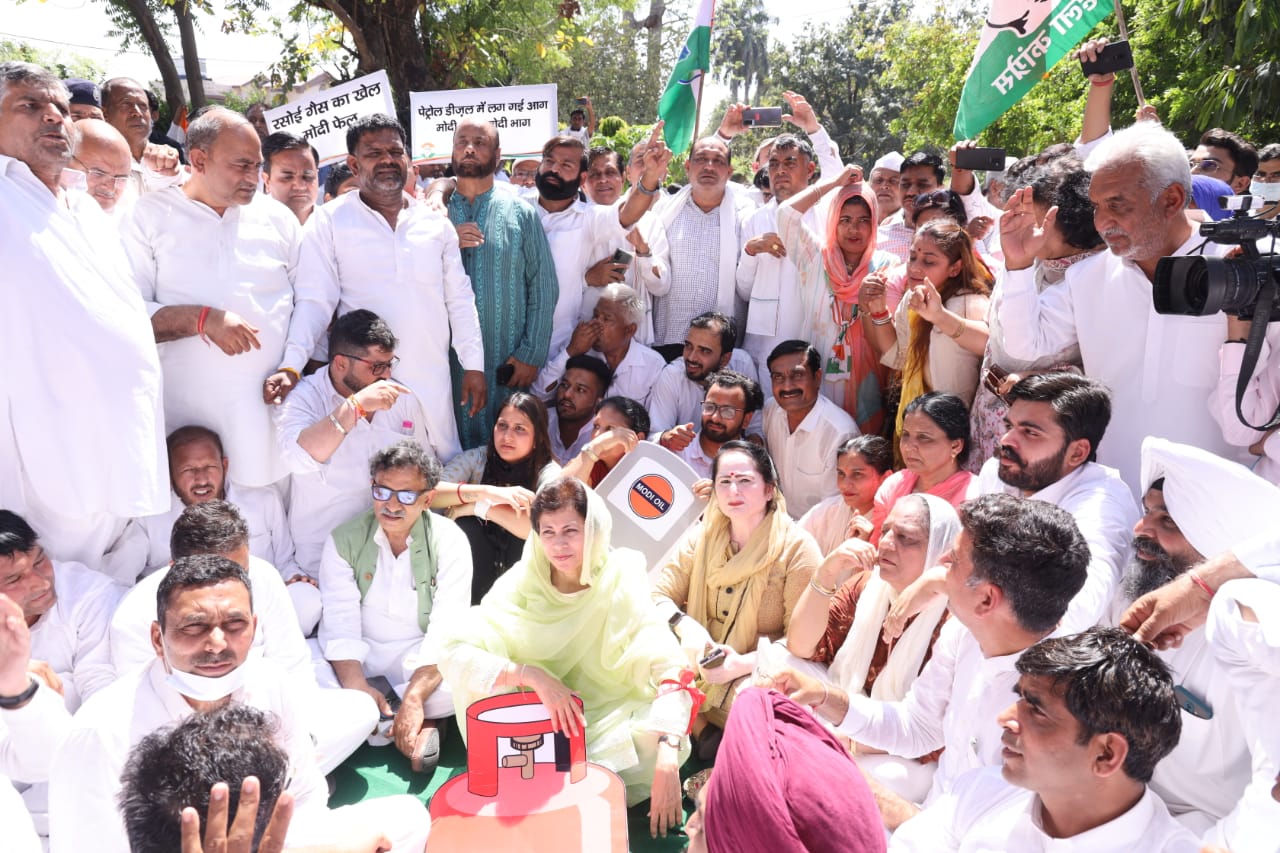 हरियाणा कांग्रेस मुख्यालय में महंगाई मुक्त भारत अभियान के अंतर्गत धरना प्रदर्शन कर रोष मार्च का आयोजन किया गया हरियाणा कांग्रेस मुख्यालय में महंगाई मुक्त भारत अभियान के अंतर्गत धरना प्रदर्शन कर रोष मार्च का आयोजन किया गया