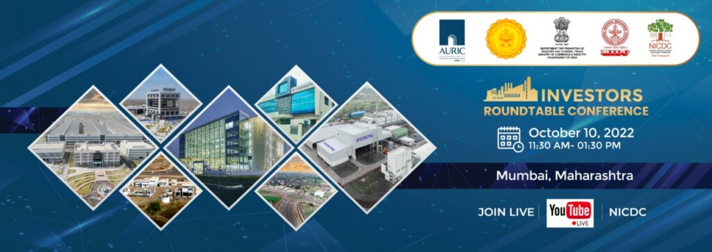 Maharashtra Chief Minister, Union Commerce and Industry Minister to attend; Conference seeks Maharashtra Chief Minister, Union Commerce and Industry Minister to attend; Conference seeks