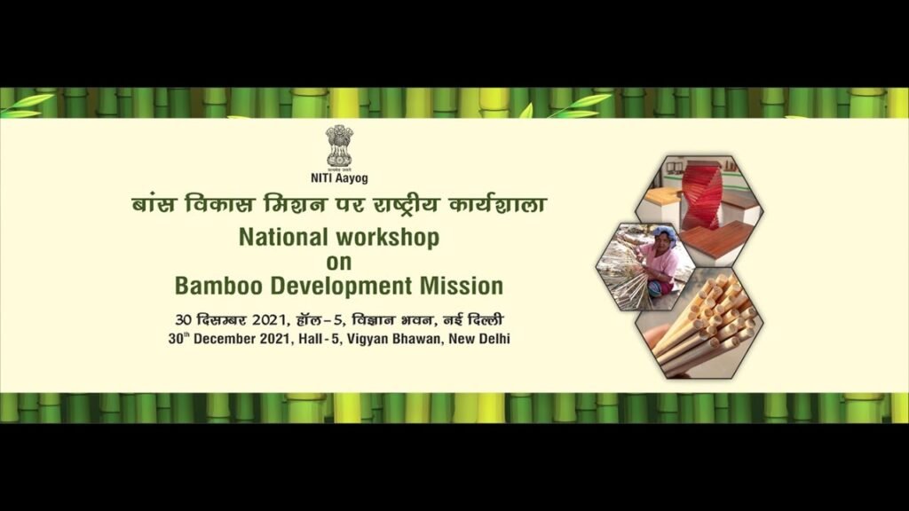 NITI Aayog to Hold National Workshop on Bamboo Development
