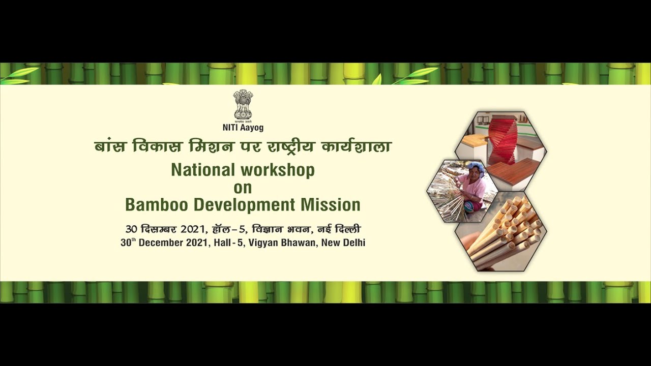 NITI Aayog to Hold National Workshop on Bamboo Development NITI Aayog to Hold National Workshop on Bamboo Development