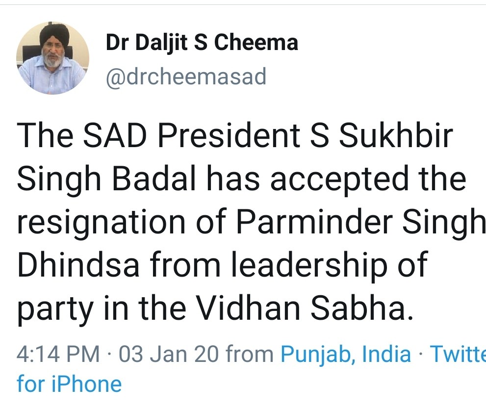 Parminder Singh Dhindsa Ke Vidhayak Dal Ke Neta Ne Istifa Diya Parminder Singh Dhindsa Ke Vidhayak Dal Ke Neta Ne Istifa Diya