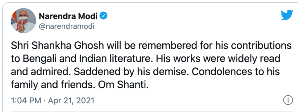 PM condoles the demise of Shri Shankha Ghosh. PM condoles the demise of Shri Shankha Ghosh.