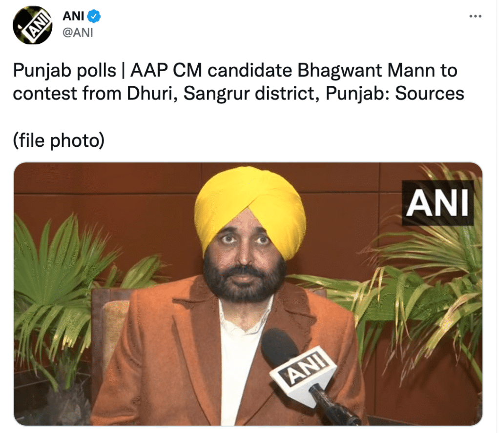 AAP CM candidate Bhagwant Mann may contest from Dhuri, Sangrur Sources AAP CM candidate Bhagwant Mann may contest from Dhuri, Sangrur Sources