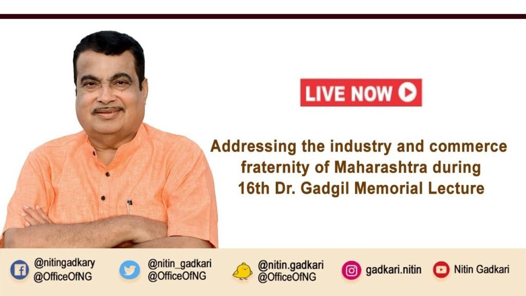 Shri Nitin Gadkari says Manufacturing sector needs to be strengthened for employment generation Shri Nitin Gadkari says Manufacturing sector needs to be strengthened for employment generation
