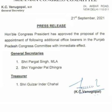 Pargat Singh, Yoginder Pal Dhingra appointed as Punjab Congress General Secretaries Pargat Singh, Yoginder Pal Dhingra appointed as Punjab Congress General Secretaries