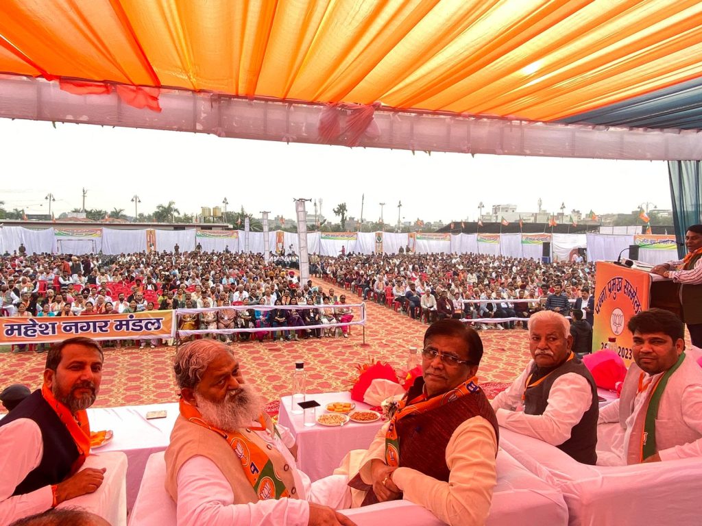 मोदी के नेतृत्व में भारत वैश्विक शक्ति के रूप में उभरा – ओम प्रकाश धनखड़ मोदी के नेतृत्व में भारत वैश्विक शक्ति के रूप में उभरा – ओम प्रकाश धनखड़