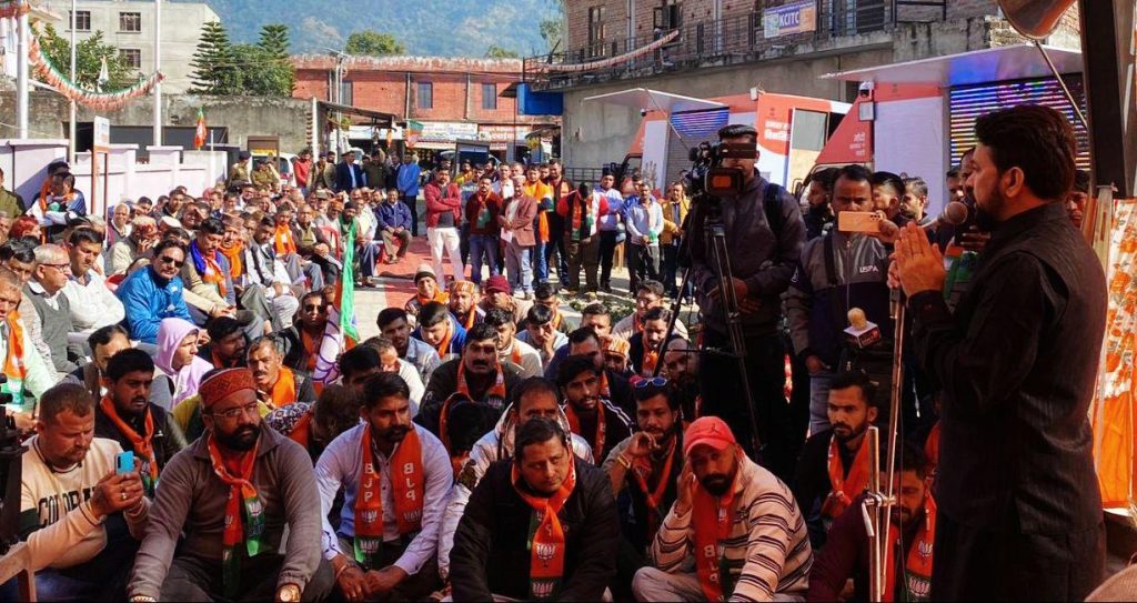 मोदी की गारंटी की गाड़ी विकास का सशक्त हस्ताक्षर – अनुराग ठाकुर | मोदी की गारंटी की गाड़ी विकास का सशक्त हस्ताक्षर – अनुराग ठाकुर |