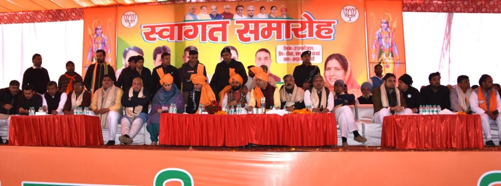 मोदी-मनोहर सरकार ने देश- प्रदेश की तकदीर और तस्वीर बदली: नायब सैनी मोदी-मनोहर सरकार ने देश- प्रदेश की तकदीर और तस्वीर बदली: नायब सैनी