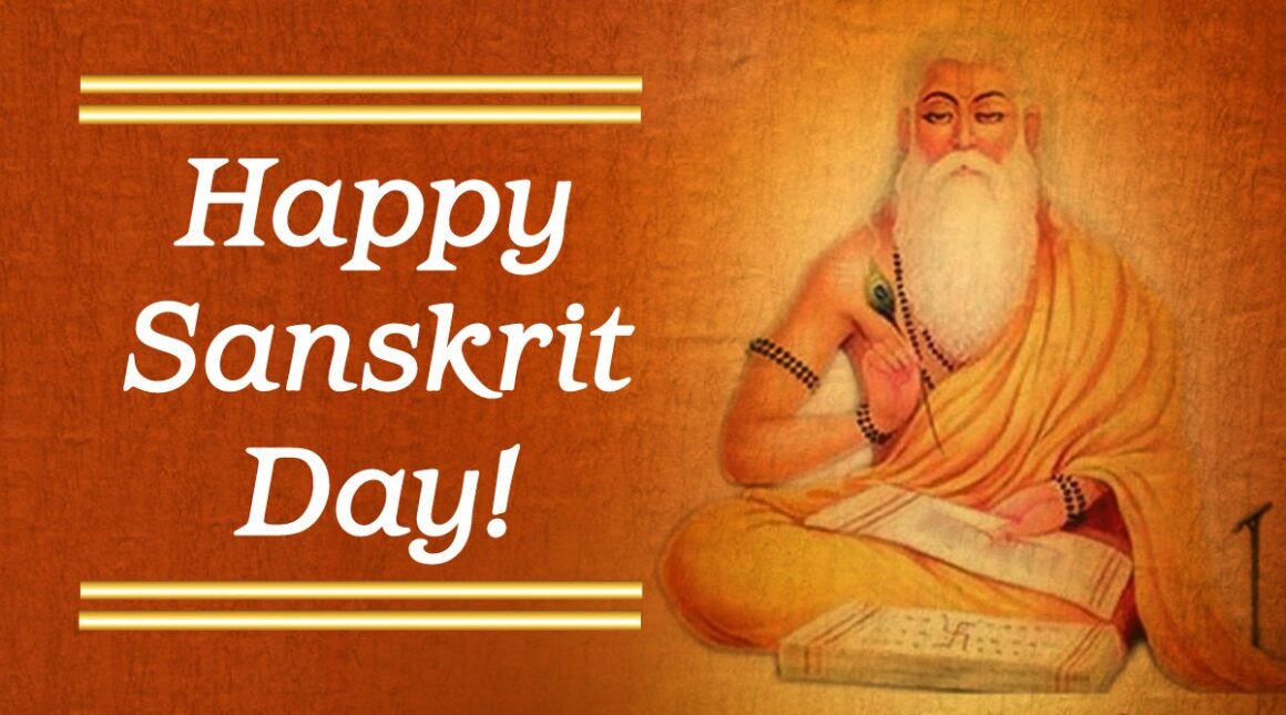 World Sanskrit Day 2023: Quotes, Wishes, Messages, Images, Status, SMS