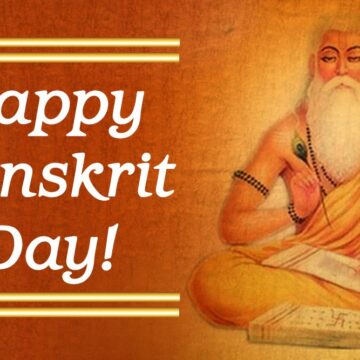 World Sanskrit Day 2023: Quotes, Wishes, Messages, Images, Status, SMS