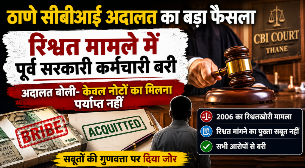 court news court news
