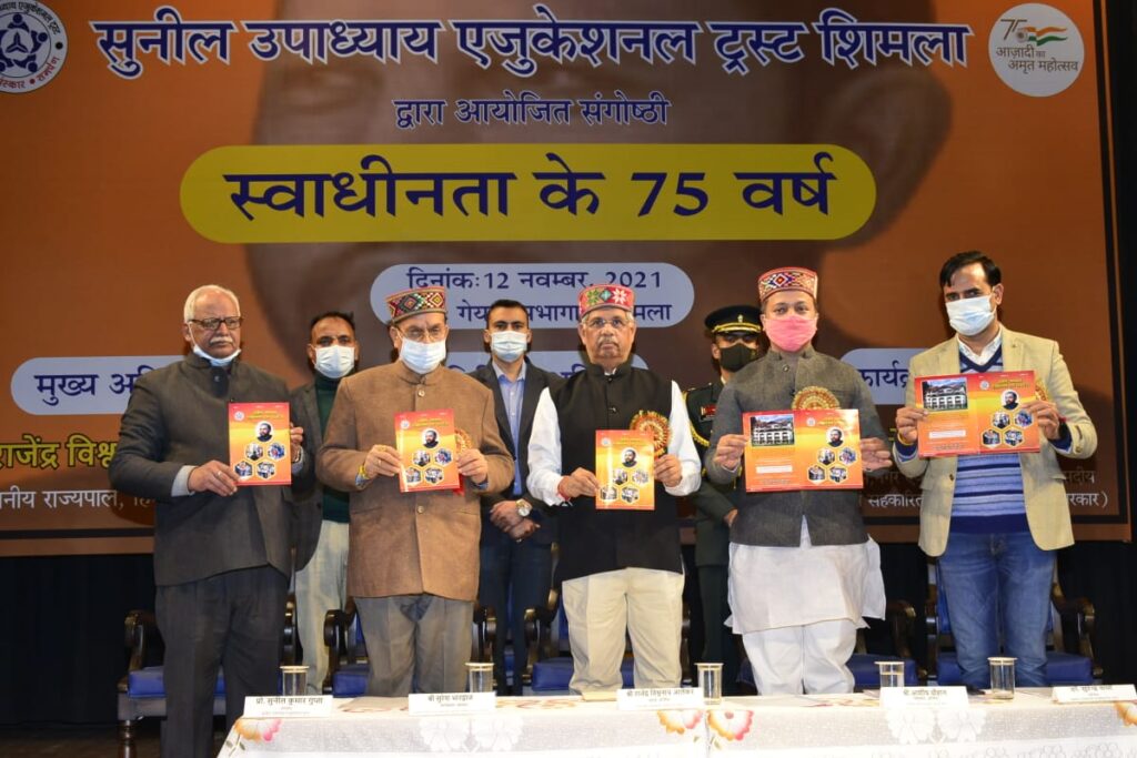 We need to read and follow glorious history of country: Shri Arlekar We need to read and follow glorious history of country: Shri Arlekar