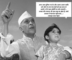 बाल दिवस (Bal Diwas) 2023 की शुभकामनाएं संदेश हिंदी में (Children’s Day Wishes in Hindi) बाल दिवस (Bal Diwas) 2023 की शुभकामनाएं संदेश हिंदी में (Children’s Day Wishes in Hindi)