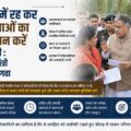 फील्ड में रह कर समस्याओं का समाधान करें अधिकारी : कैबिनेट मंत्री रणबीर गंगवा
